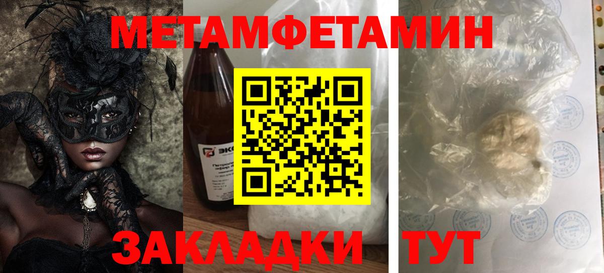 Amphetamine 98% Топки