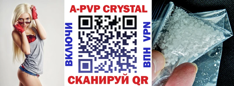 A-PVP СК КРИС  mega ссылка  Топки  что такое  