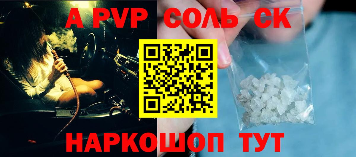 Alfa_PVP СК  Вход с VPN  APVP СК  Alfa_PVP СК КРИС  Топки 