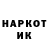 Героин хмурый Hanataro