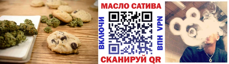 Еда ТГК марихуана  Топки 