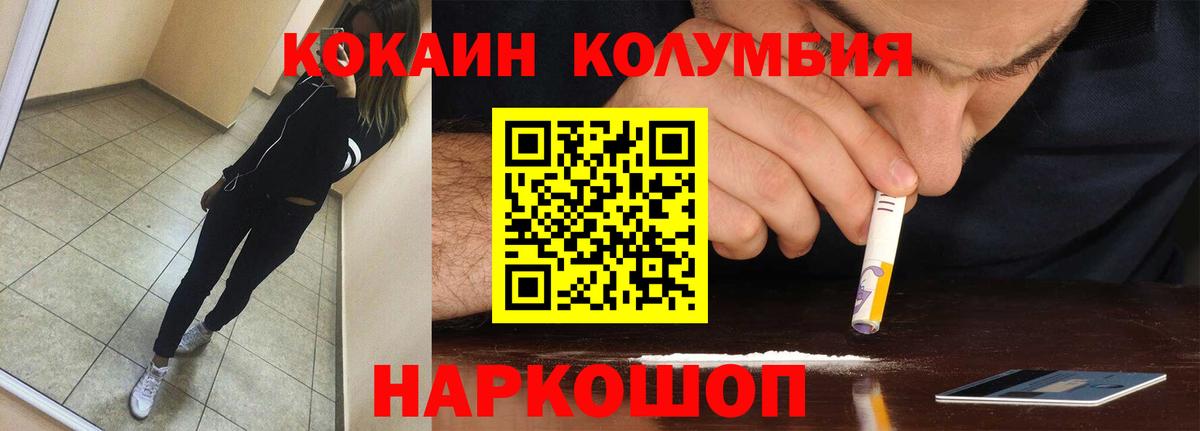 КОКАИН 98% Топки