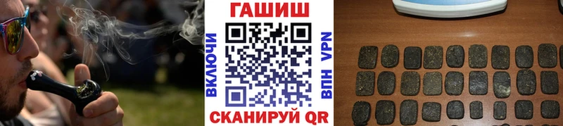 купить цена Топки Гашиш ice o lator