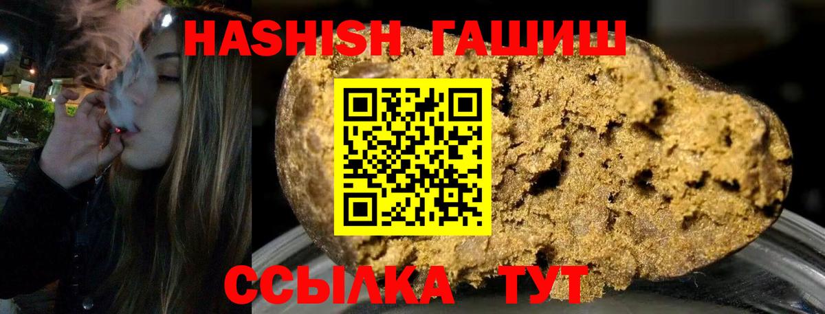 Топки  ГАШ гашик  Вход с VPN 