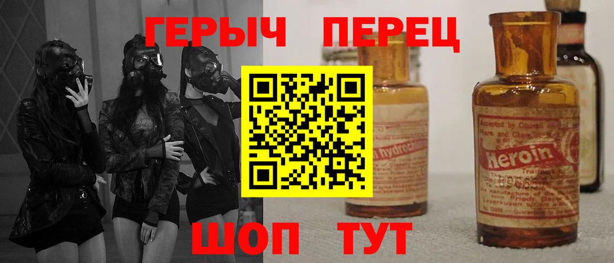 Топки  Героин Афган  Вход с VPN 
