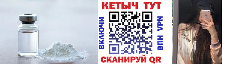 блэк спрут зеркало  Топки  Кетамин ketamine 