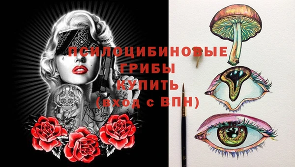 mdpv Абаза