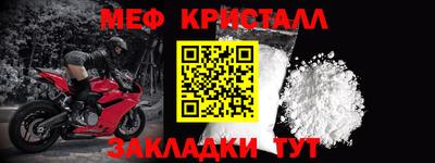 spice Ирбит