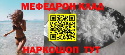 spice Ирбит