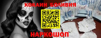 героин Ипатово