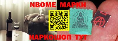 героин Ипатово