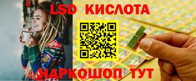 героин Ипатово