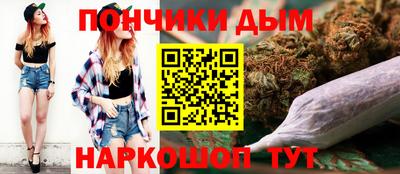 героин Ипатово