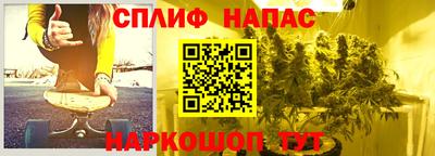 spice Ирбит