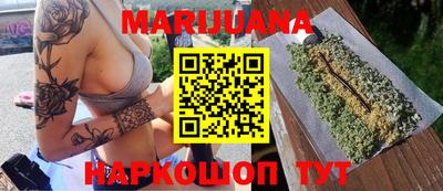 героин Ипатово