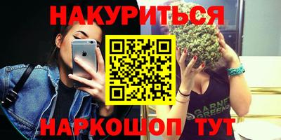 spice Ирбит