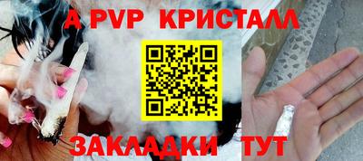 героин Ипатово