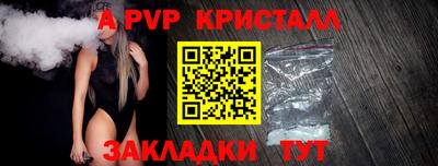 spice Ирбит