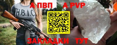 spice Ирбит