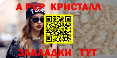 героин Ипатово