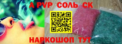 spice Ирбит