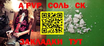 spice Ирбит