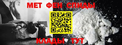 spice Ирбит
