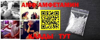 героин Ипатово