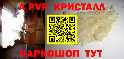 spice Ирбит