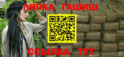 героин Ипатово