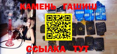 героин Ипатово