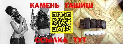 героин Ипатово