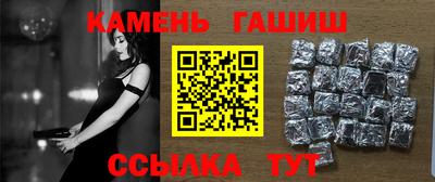 героин Ипатово