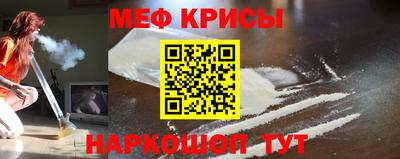 spice Ирбит