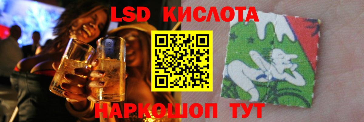 Топки  LSD-25 экстази ecstasy  Вход с VPN 