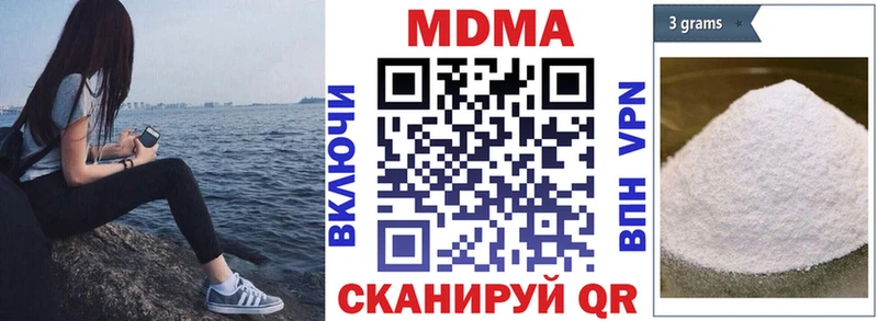 сколько стоит  маркетплейс клад  МДМА crystal  Топки 