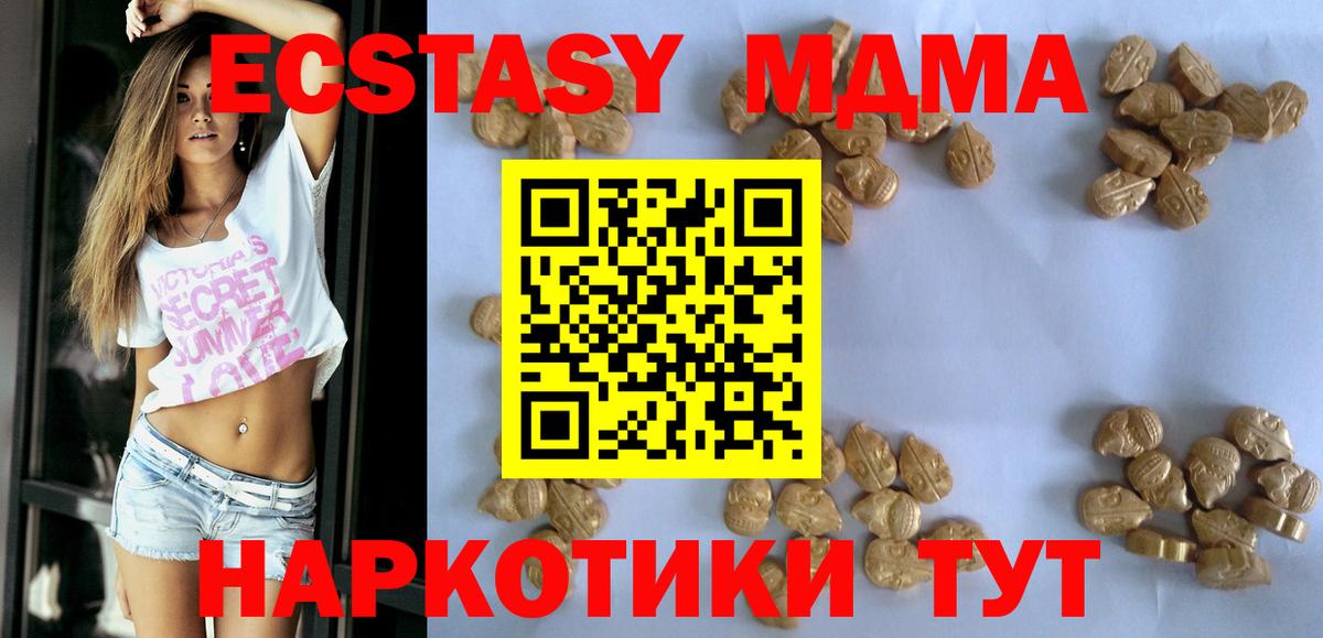 МДМА молли Топки
