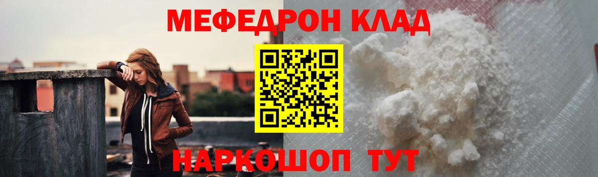 Топки  МЕФ 4 MMC  Мефедрон  как найти закладки  МЯУ-МЯУ  Вход с VPN 