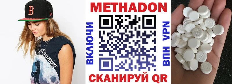 хочу   Топки  Метадон мёд 