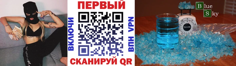 где купить наркотик Топки Метамфетамин витя