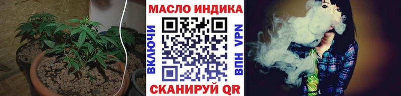 ТГК THC oil  цена   Топки 
