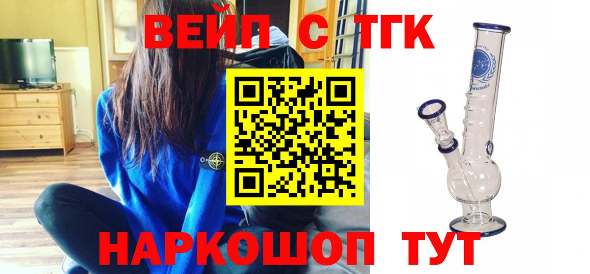 Топки  Дистиллят ТГК гашишное масло  Вход с VPN 