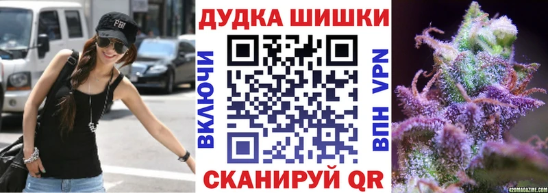 Канабис индика Топки